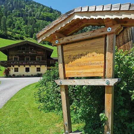 شقة إنتفيلدهوف - فاميلي شيرنتهانير Fusch an der Grossglocknerstrasse المظهر الخارجي الصورة